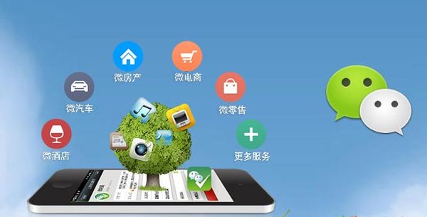 中牟分析企业微信公众号平台开发的优势有哪些？