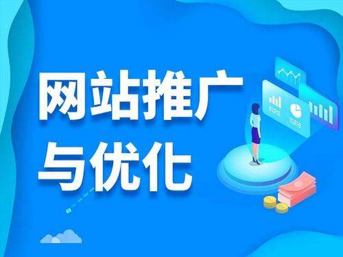 中牟电商类网络推广如何做才有更好的效果