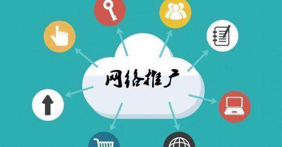 中牟传统企业做网络推广应该要明白这3个重要问题