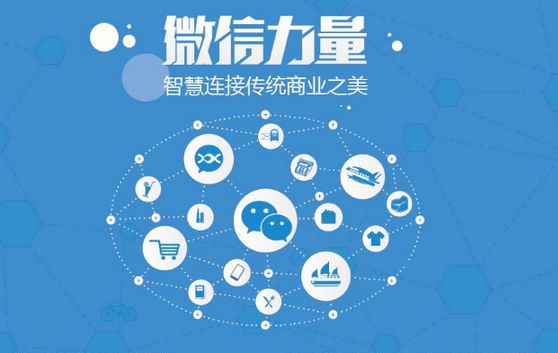 中牟微信开发可以帮助企业解决哪些难题？如何做呢？