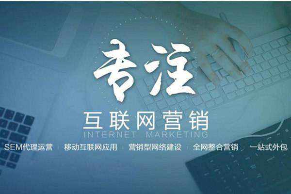 中牟电商行业做网络推广需要具备的条件有哪些