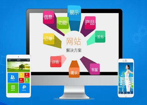 中牟如何进行网站设计才能突出产品的优势